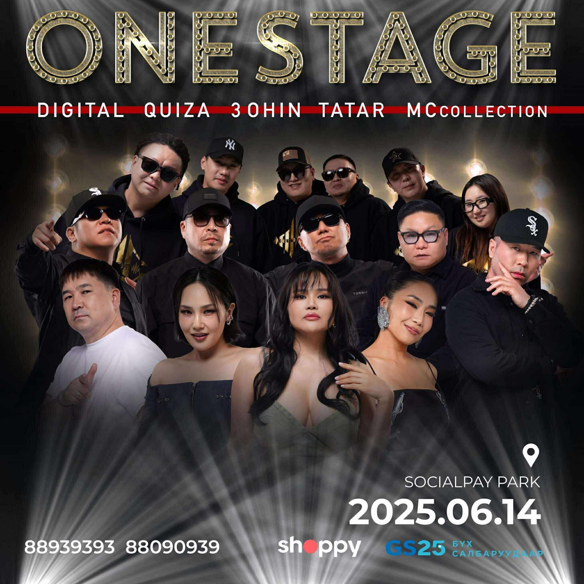 Энэ зуны хамгийн том “ЗОЧИН АРТИСТГҮЙ” цор ганц “One Stage” тоглолт болоход 2 хоног үлдлээ